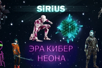 Логотипы быстро