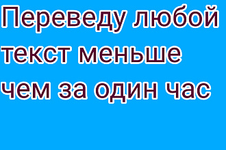Портрет