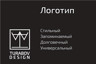 Создание логотипа