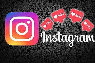 Лайки постов в Instagram