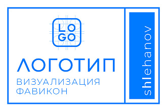 Разработка логотипа