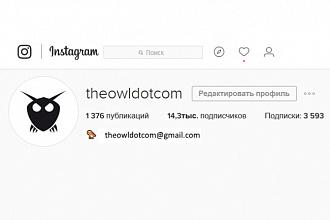 Размещу рекламу в Instagram