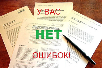 Отредактирую тест и исправлю ошибки