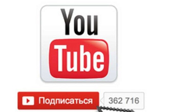 300 новых подписчиков на канал в You Tube