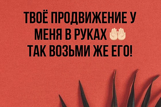 Напишу сценарий любого жанра и тематики для твоего вайна в Инстаграм