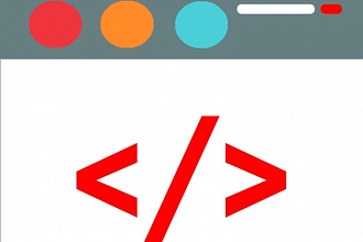 Доработаю, исправлю сайт на html, css, php, js
