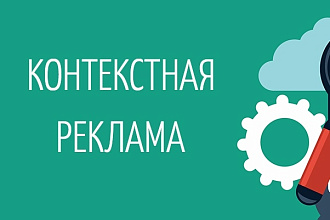 Перенос рекламных кампаний