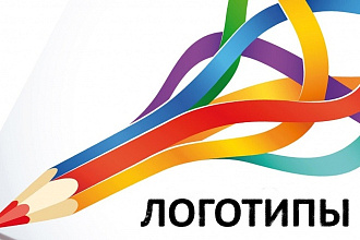 Создам логотип