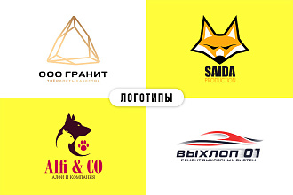 Разработка логотипа