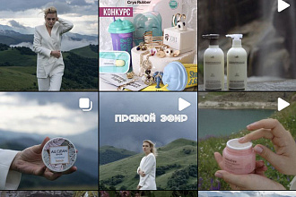 Ведение профиля Instagram