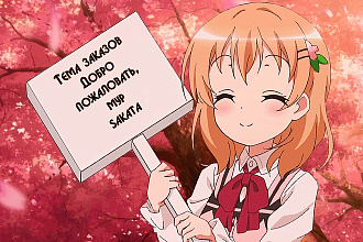 Создание гиф
