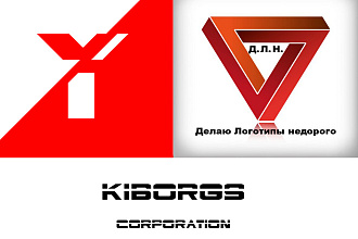 Делаю логотипы