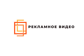 Сделаю рекламный видеоролик