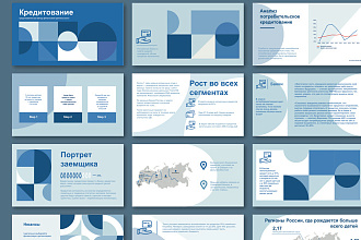 Оформление презентаций в Power Point