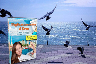 Обложки для книг, DVD и видеокурсов