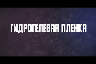 Видеомонтаж
