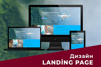 Создам дизайн первого блока Landing page или сайта