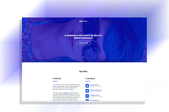 Верстка страницы сайта на html и css