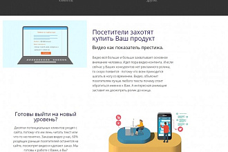 Видеообзор сайта, скринкаст, урок по использованию сервиса