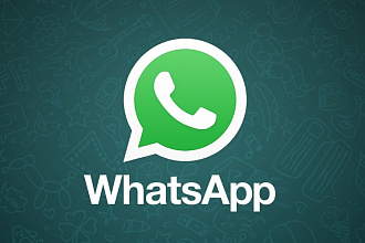 Рассылка по пользователям Whatsapp