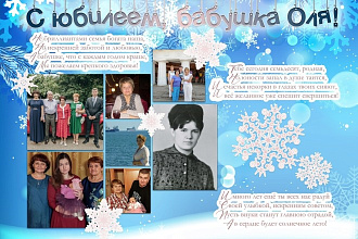 Создам коллаж на любой праздник