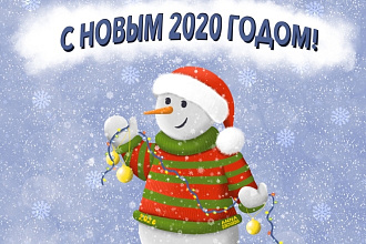 Растровые иллюстрации