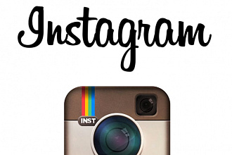 3-х дневная раскрутка аккаунта в instagram по ЦА