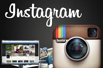 Отличный помощник в ведении Instagram