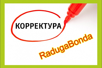 Работа с текстом