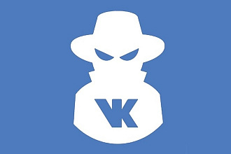 500 подписчиков на группу Вконтакте