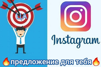 Таргетолог