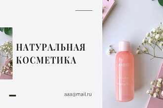 Дизайн ваших визиток, объявлений, постов для соц. , презентаций
