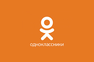 Регистрация аккаунта в ОК