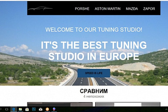 Сверстаю сайт из psd макета