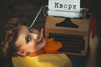 Продающие тексты о компании
