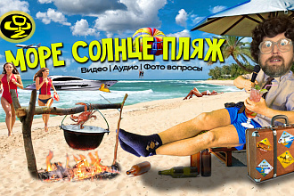Создам Превью для ютуб