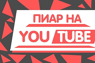 Живая аудитория на канал