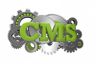 Настройка CMS системы
