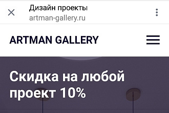 Создам сайт на тильде, макет фигма