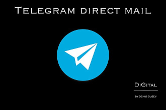 Рассылка 200 прямых сообщений вашей целевой аудитории в Telegram