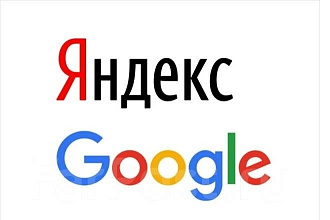 Ведение рекламы яндекс за 4000 руб. в месяц