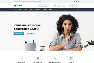 Сделаю шаблон под ваш сайт