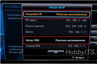 Помогу настроить видеорегистратор