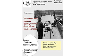 Дизайн плакатов и афиш