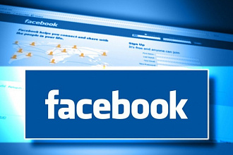 1000 человек в вашу группу, паблик, страницу, сообщество Facbook