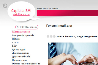 Онлайн-лента новостей ИКС 630 опубликует ссылки в тематической статье