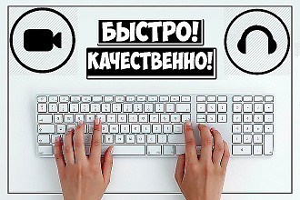 Создам любое интро