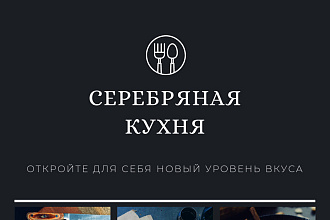 Нарисую флаер