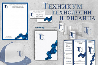 Разработка полиграфической продукции