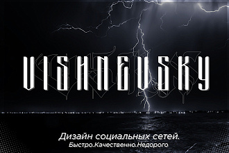 Дизайн социальных сетей